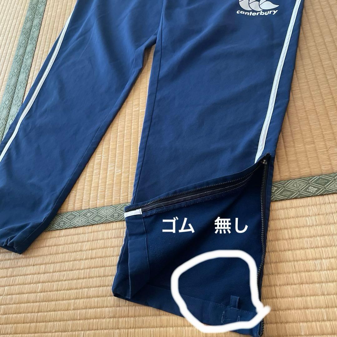 canterbury カンタベリー　長袖 ピステ プルオーバー セットアップ