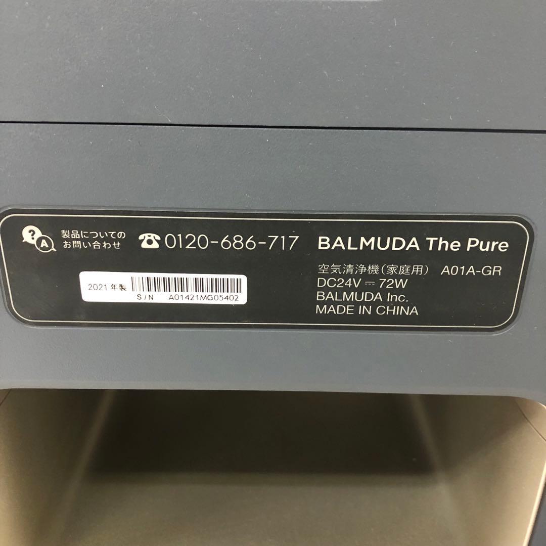 118-t BALMUDA The Pure 空気清浄機 A01A-GR グレー