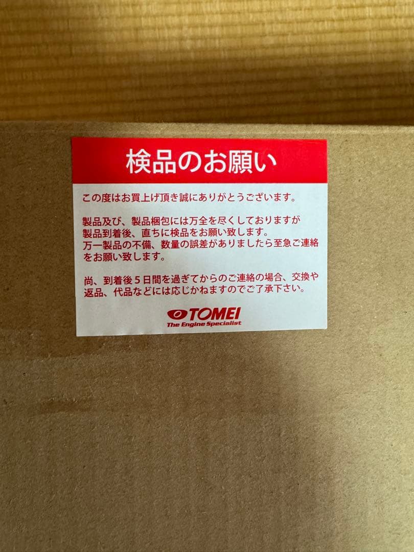 東名フルチタンマフラー　WRX VAB.VAG用　たらちゃん専用