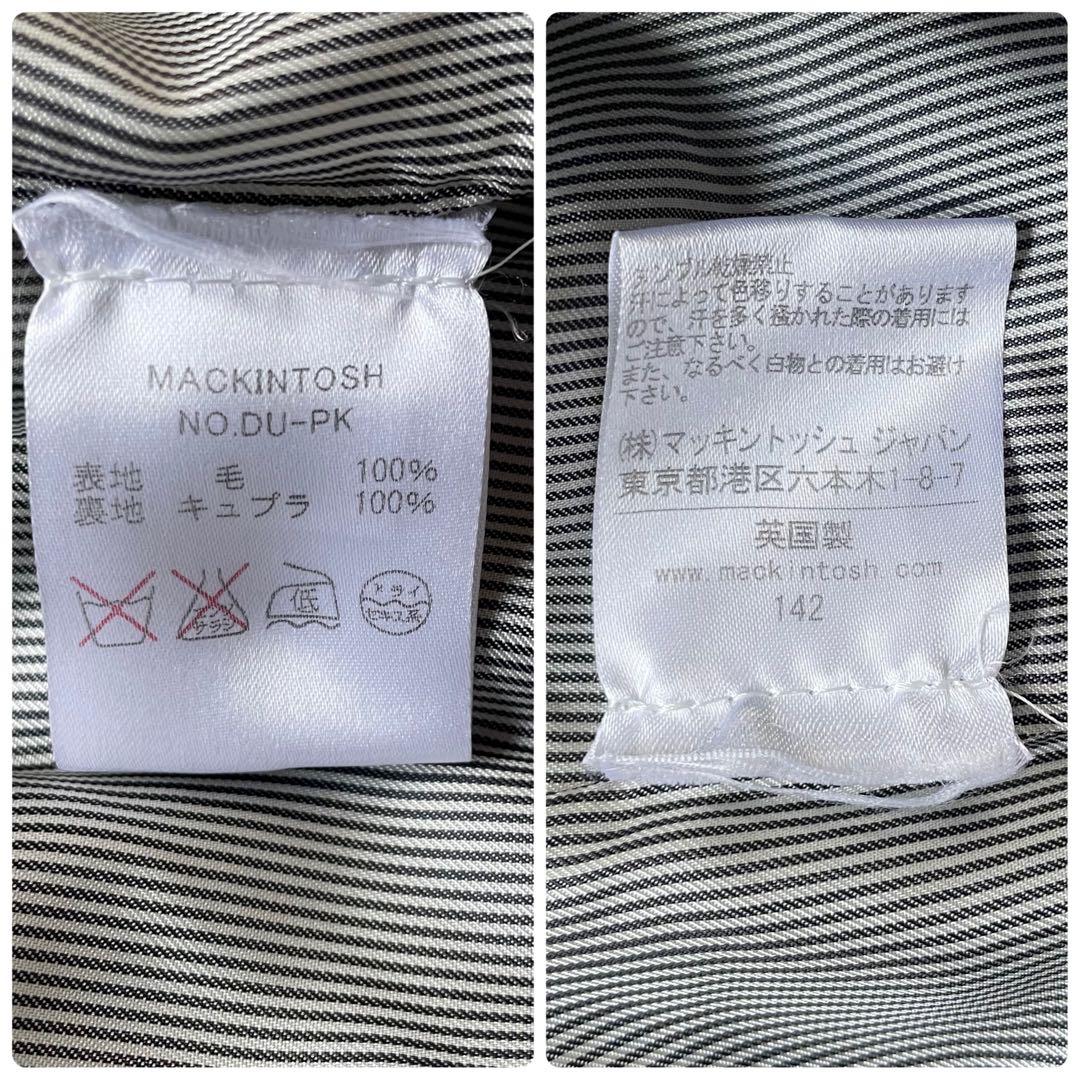 MACKINTOSHマッキントッシュネイビーピーコート