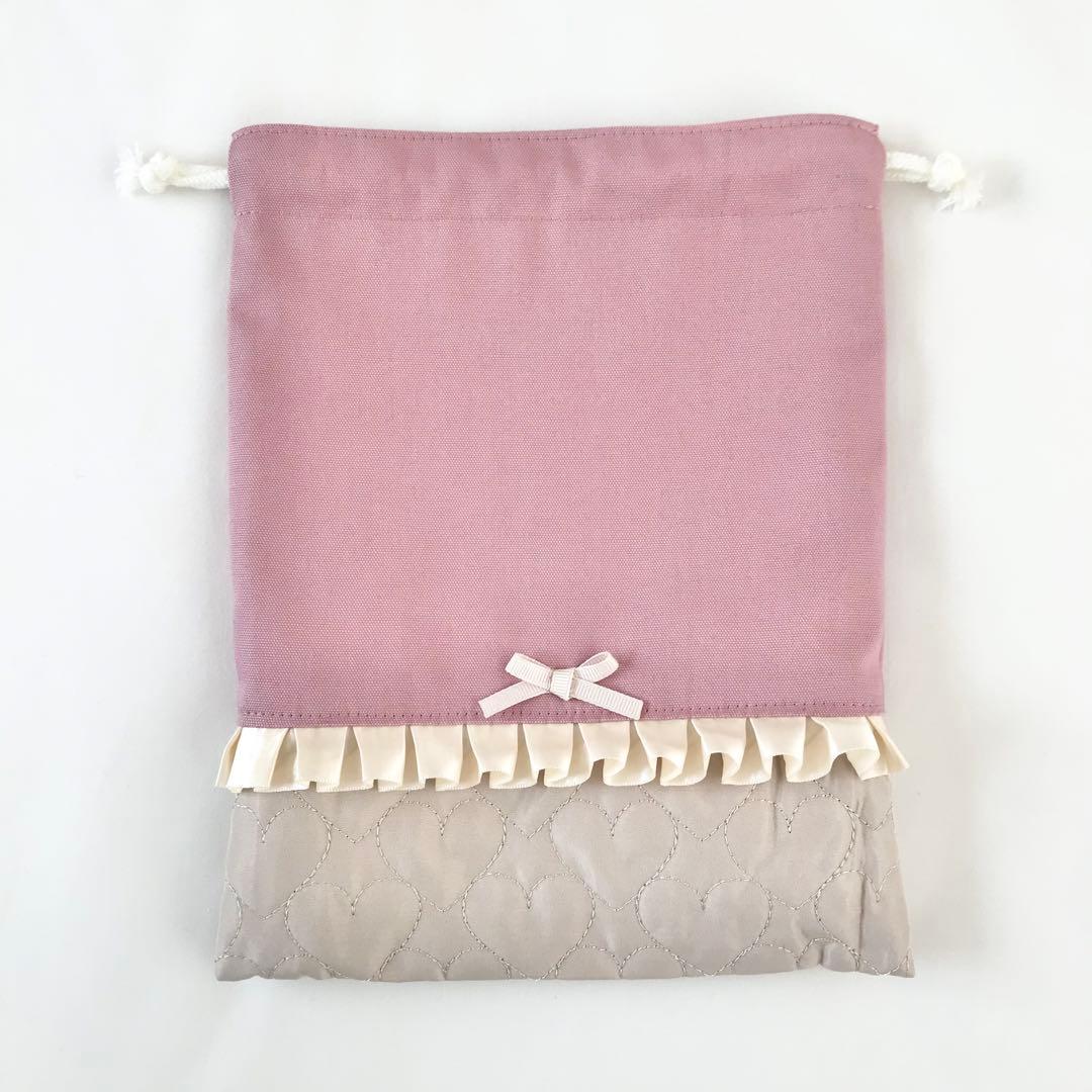 入園入学4点セット ハートキルティング　ローズピンクライトベージュ　お着替え袋Ｍ