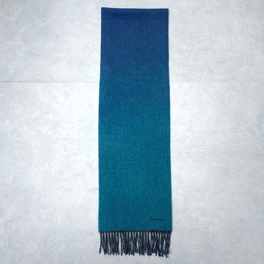 美品 定番 ポールスミス グラデーション カシミヤマフラー イギリス製