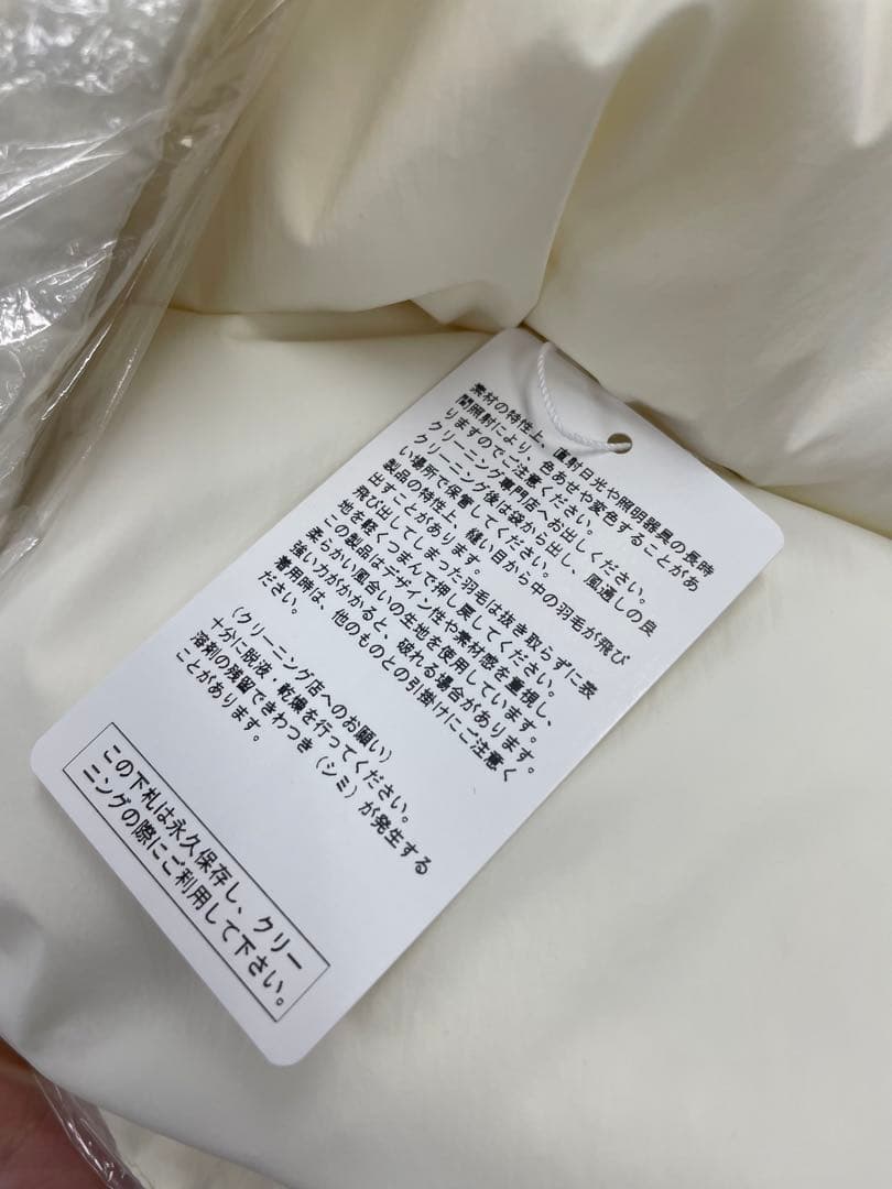 gypsohila ダウンベスト　ホワイト