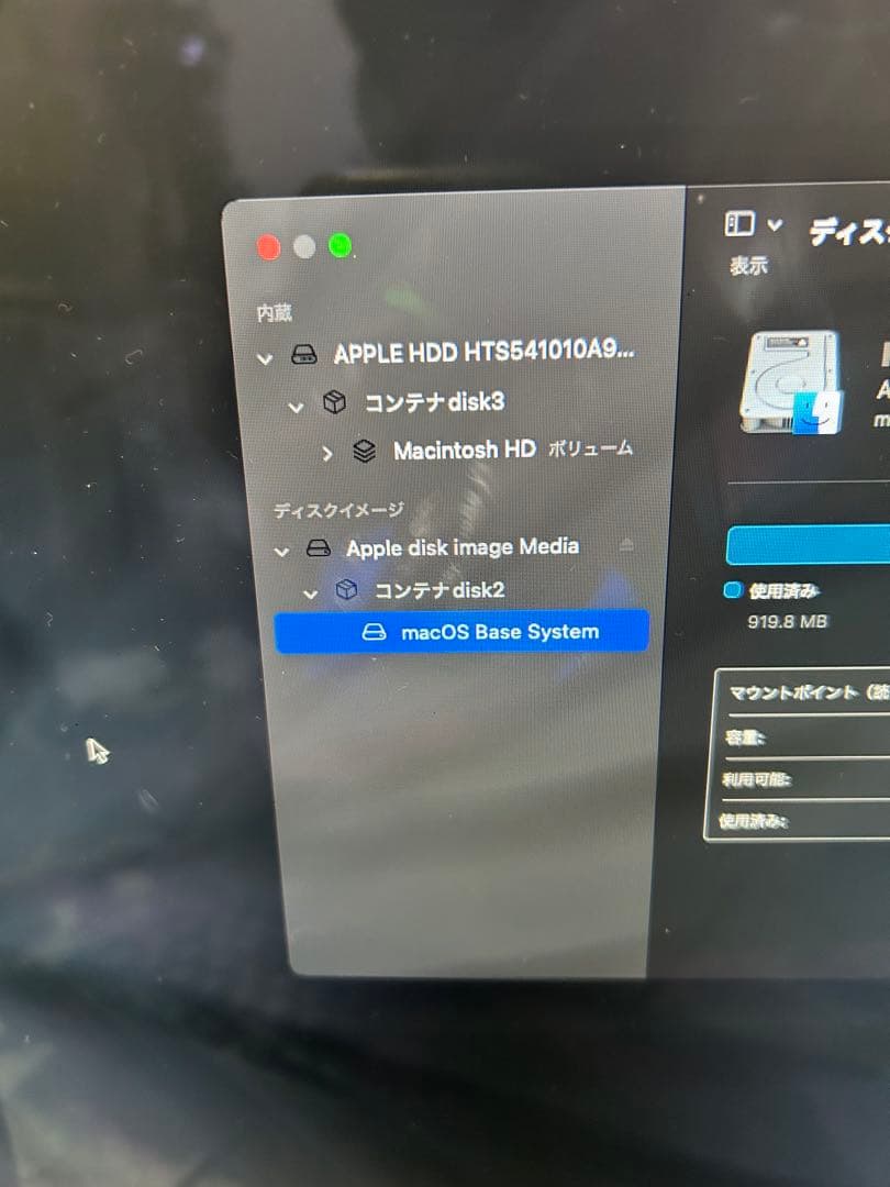 Macデスクトップ Apple iMac 21.5-inch Late 2015 MK442J/A