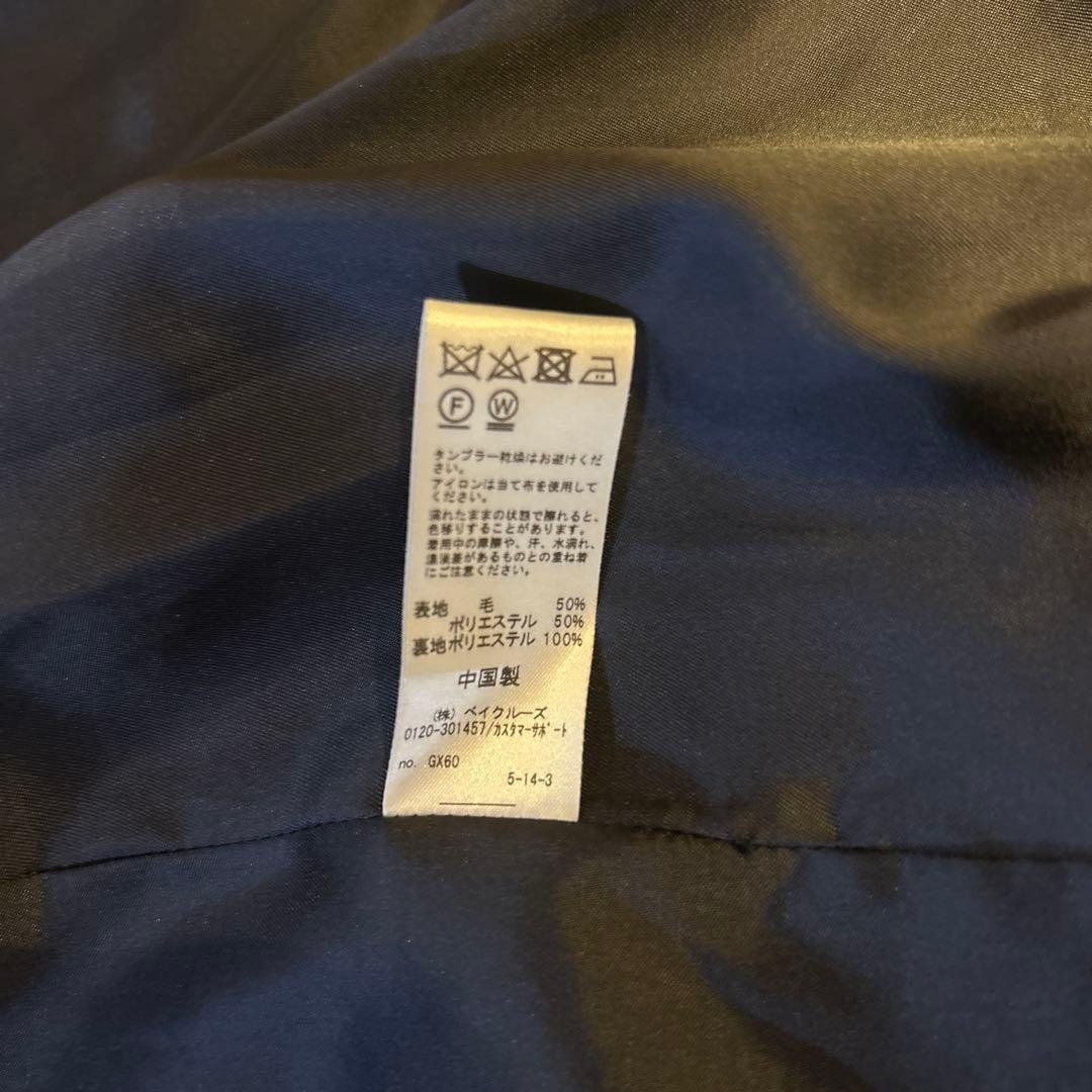 ジャーナルスタンダードレリューム　ダブルブレストジャケット　紺ブレ　金ボタン