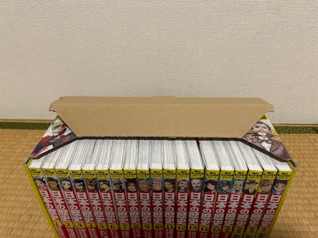 角川まんが学習シリーズ 日本の歴史　全15巻＋別巻4冊　計19冊 箱付き