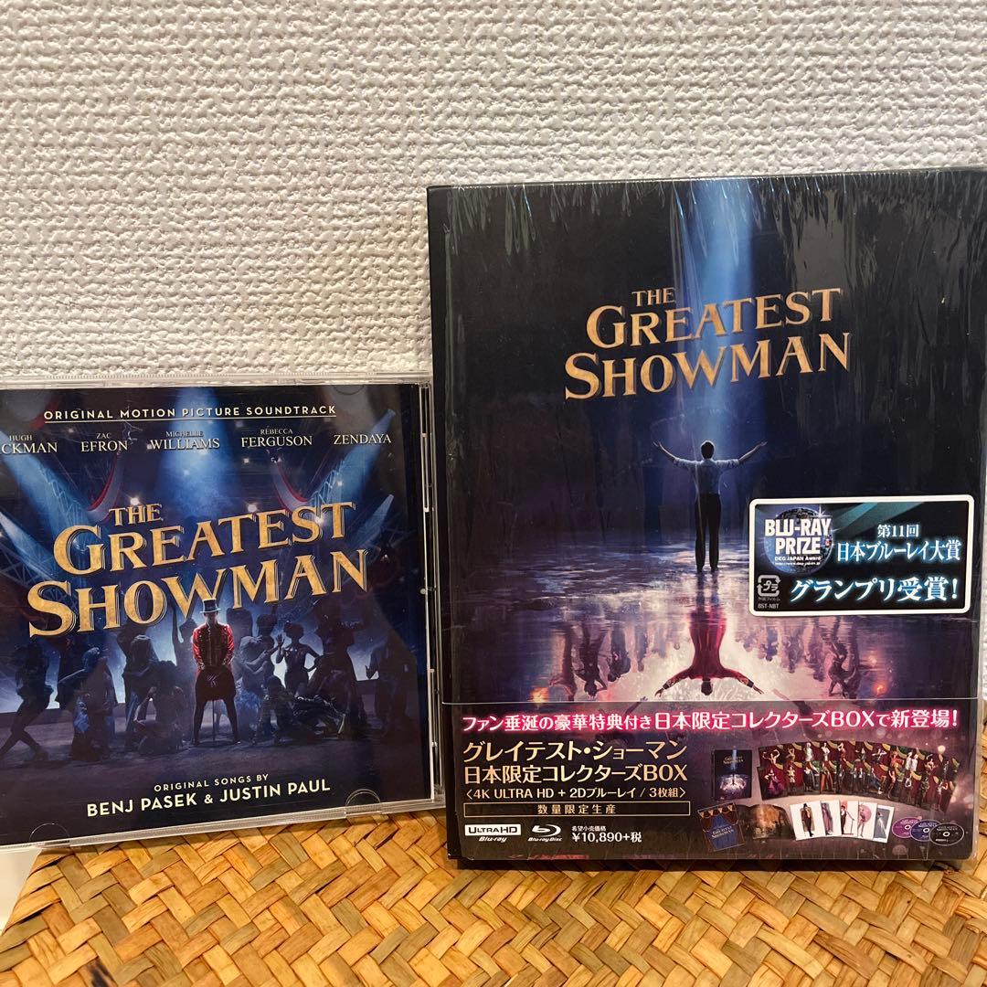 グレイテスト・ショーマン 日本限定コレクターズBOX ＆サントラCD