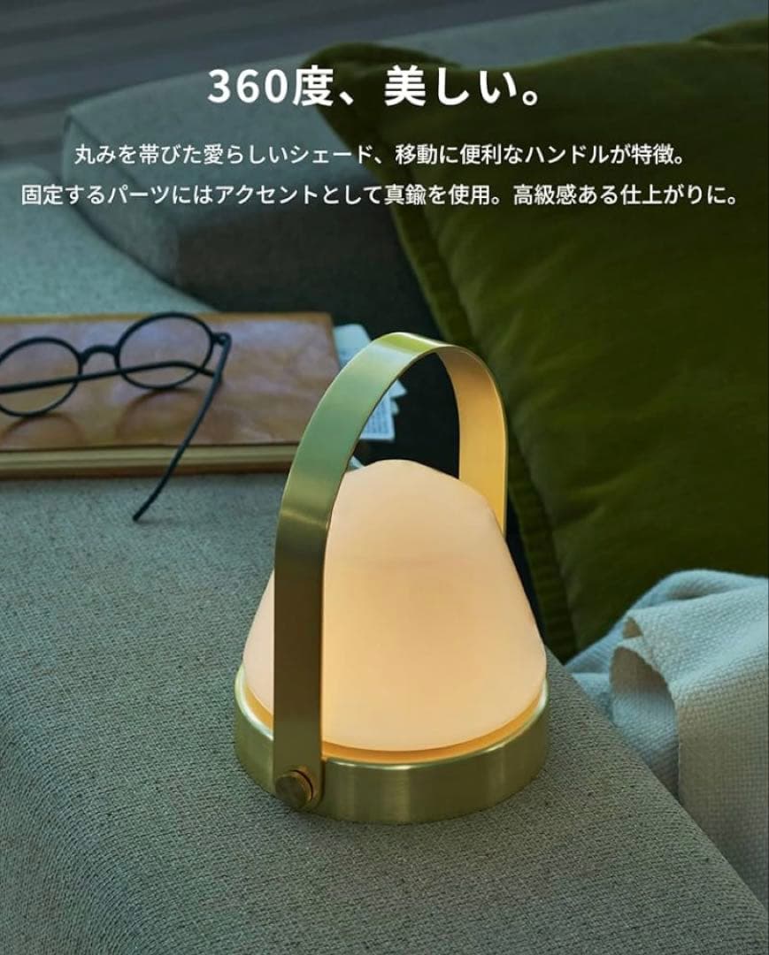 アートワークスタジオ キャラバンLEDランタン2