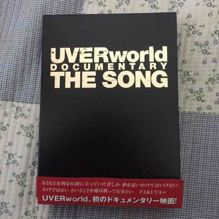 UVER 映画 完全生産盤