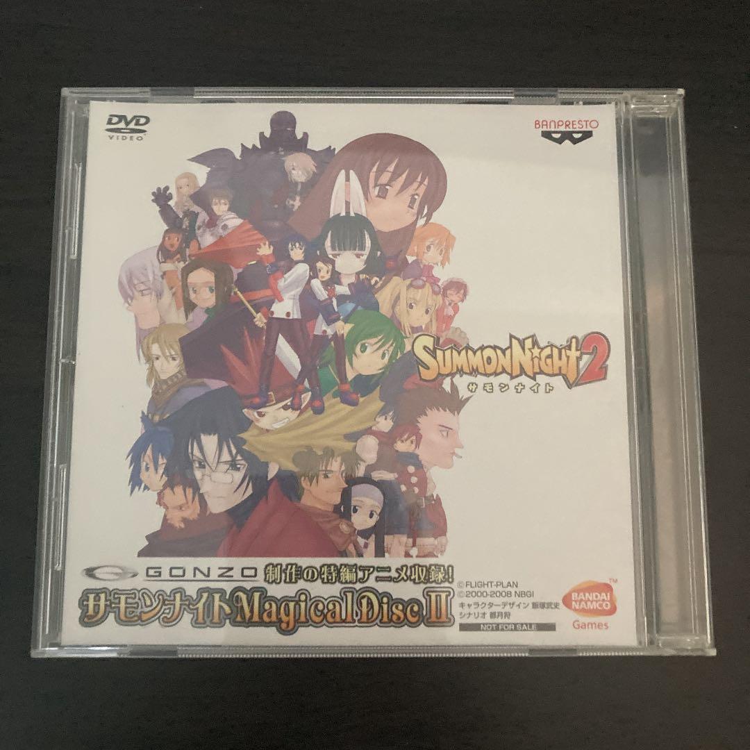 【非売品】サモンナイト２ MagicalDiscⅡ
