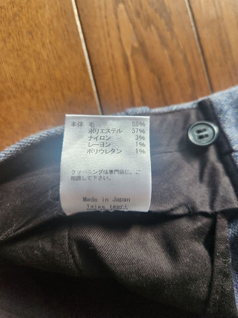 Taiga Igari　ブルー系ツイード調スーツ　サイズS　日本製