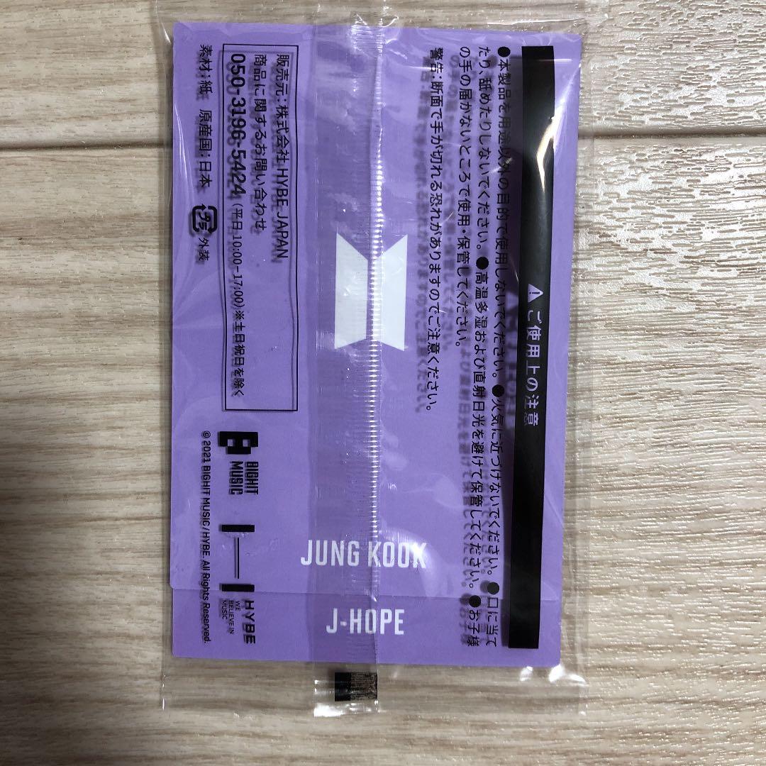 BTS フォーチュンボックス　未開封トレカ　７枚