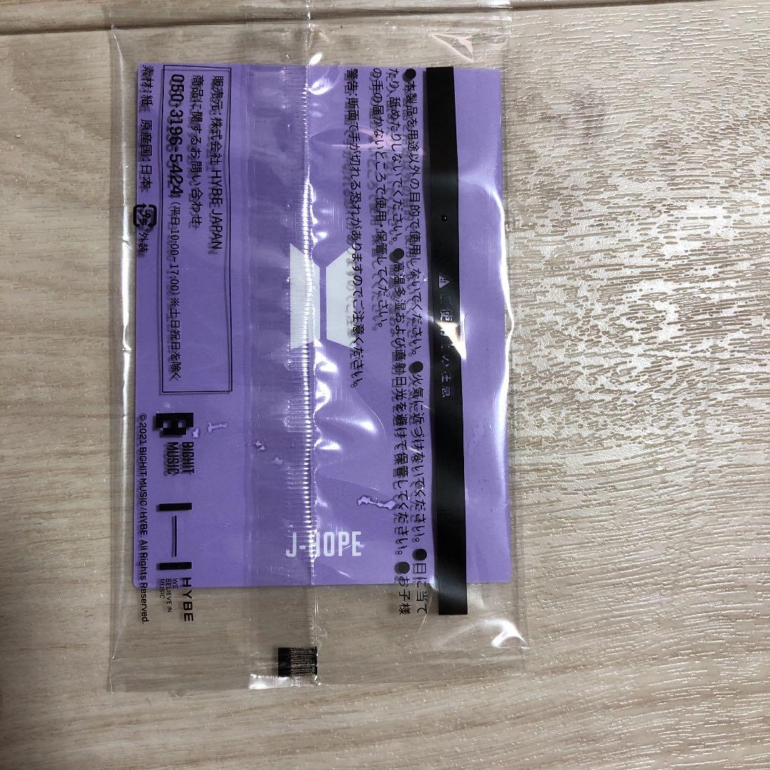 BTS フォーチュンボックス　未開封トレカ　７枚