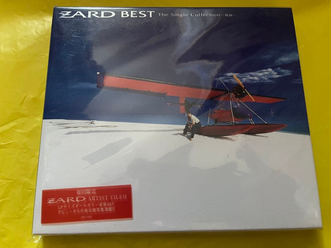 #ZARD #軌跡 #ベストアルバム