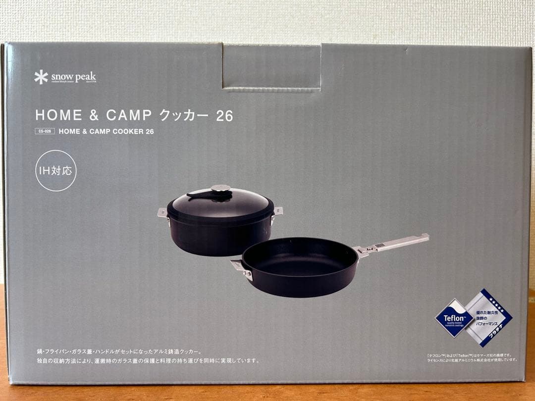  peak  & CAMP クッカー 26