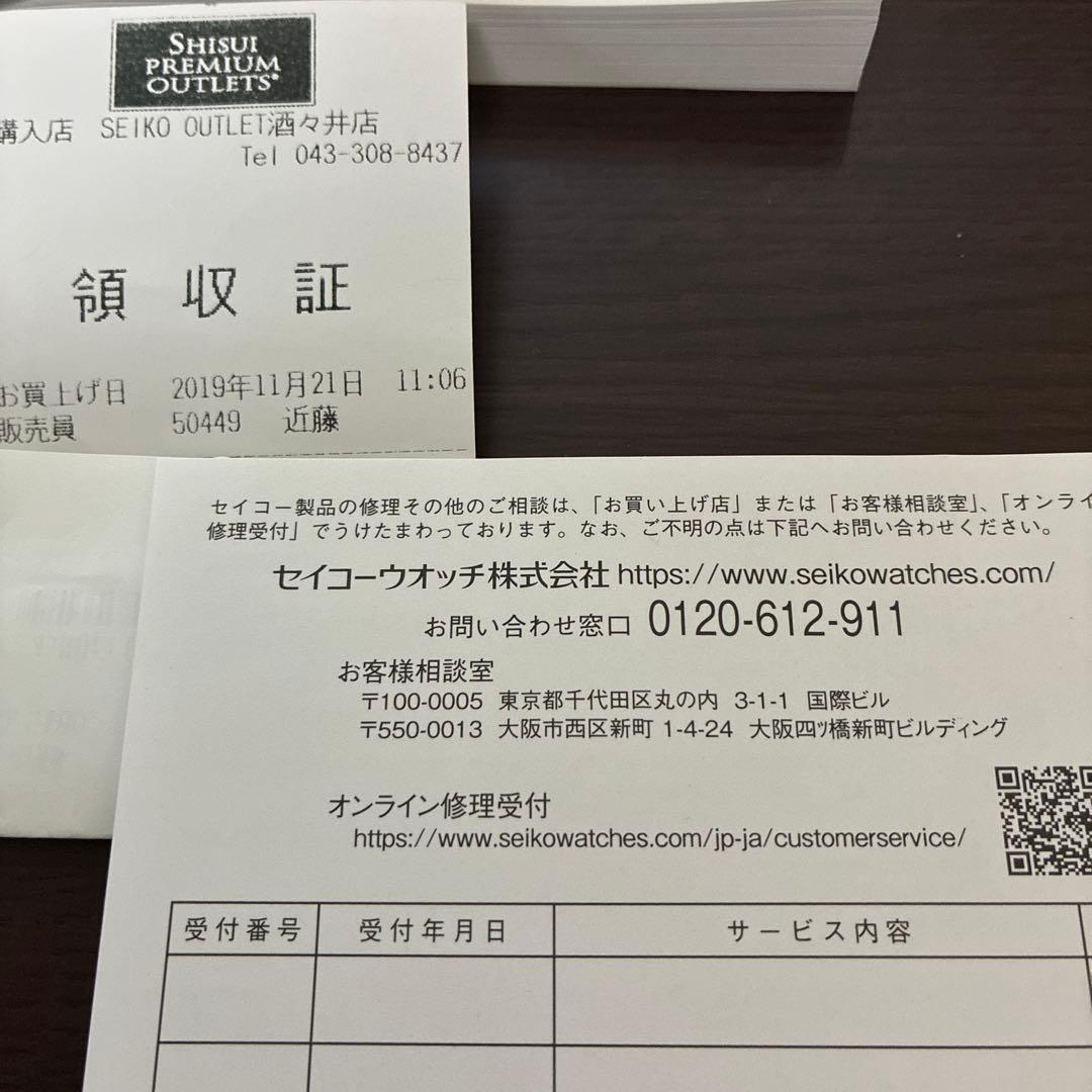 SEIKOルキア SSVW124 腕時計 電波ソーラー文字盤シェルピンク限定品