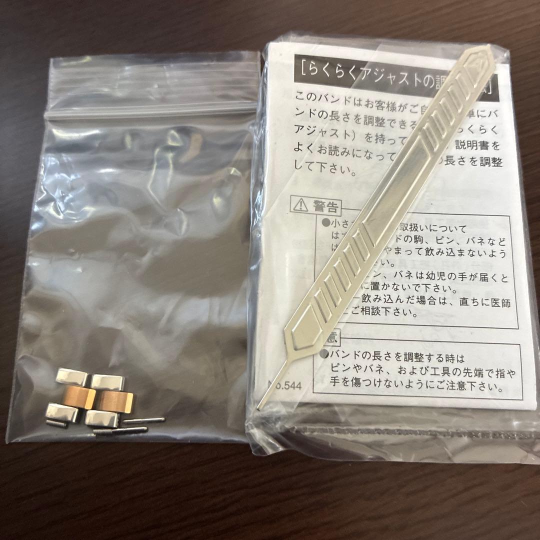 SEIKOルキア SSVW124 腕時計 電波ソーラー文字盤シェルピンク限定品