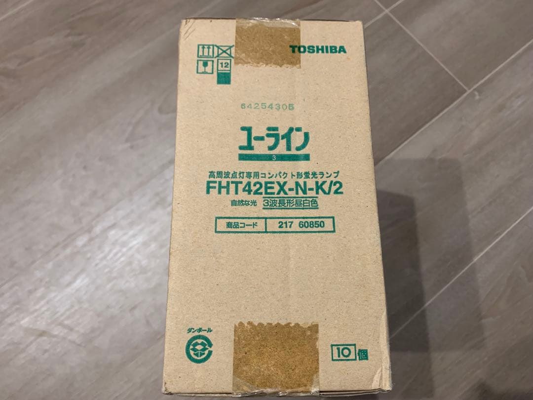 TOSHIBA FHT42EX-N-K/2 蛍光灯 10本入り