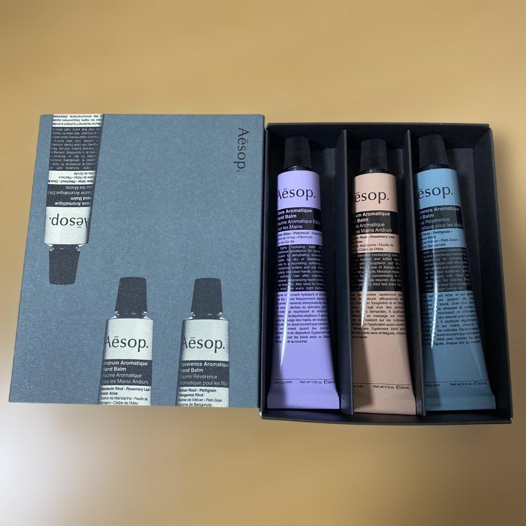 Aesop ヘルピング　ハンス　ハンドバーム 3本セット