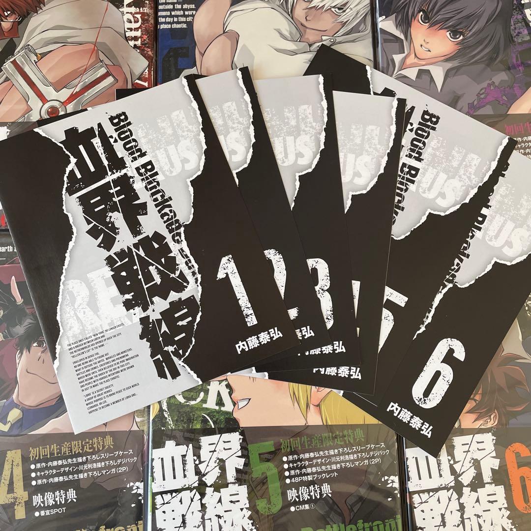 血界戦線DVD 全6巻セット初回生産限定版 【未再生】全特典付き