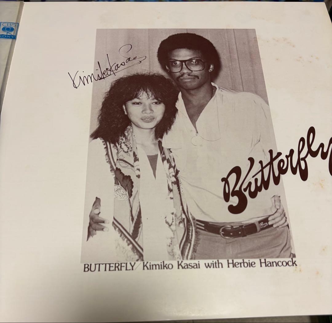 【レア見本盤】笠井紀美子 With ハービー・ハンコック / バタフライ 帯付