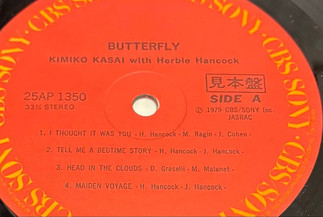 【レア見本盤】笠井紀美子 With ハービー・ハンコック / バタフライ 帯付