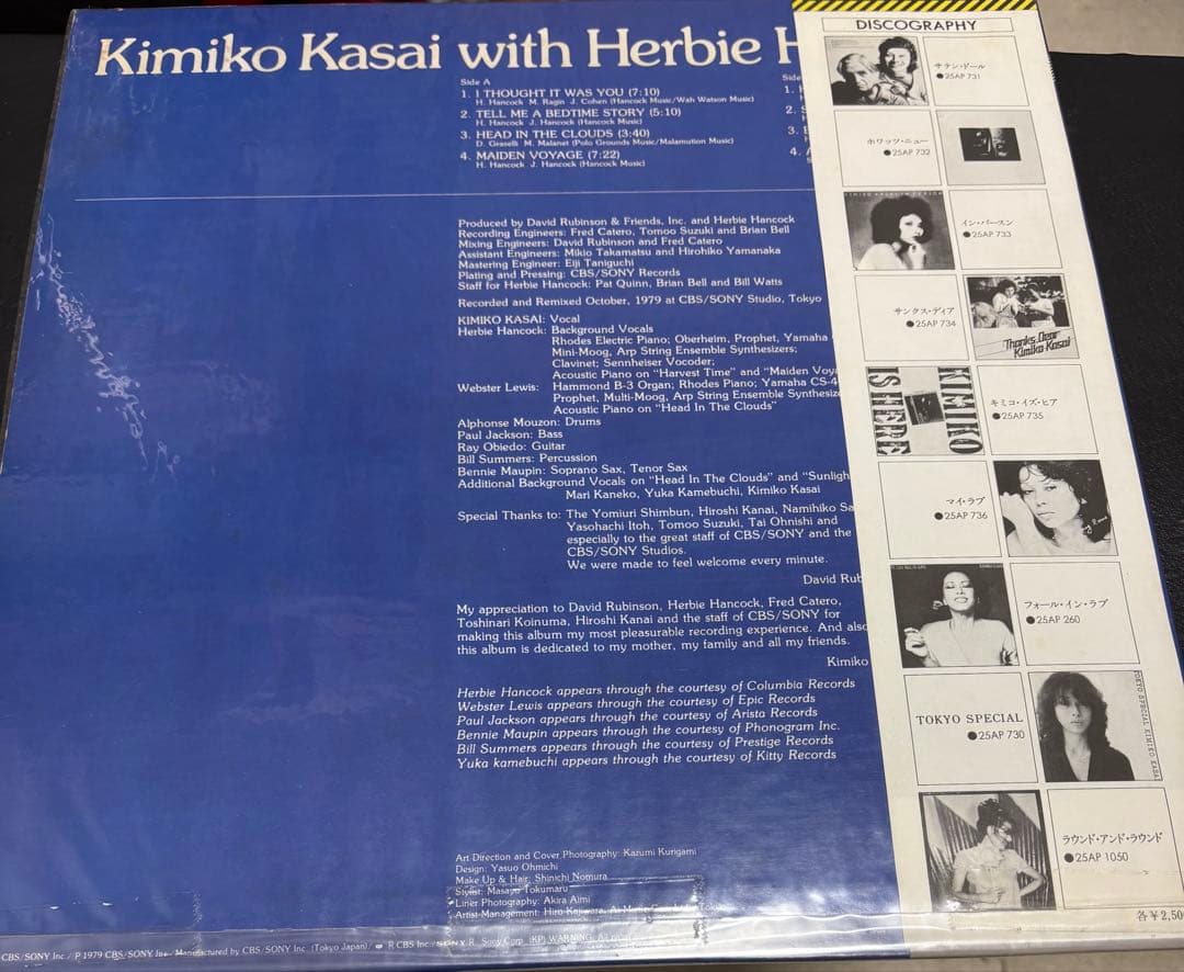 【レア見本盤】笠井紀美子 With ハービー・ハンコック / バタフライ 帯付