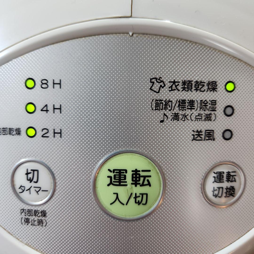 コロナ　除湿器　衣類乾燥　送風　10年交換不要フィルター搭載　CD-P63A