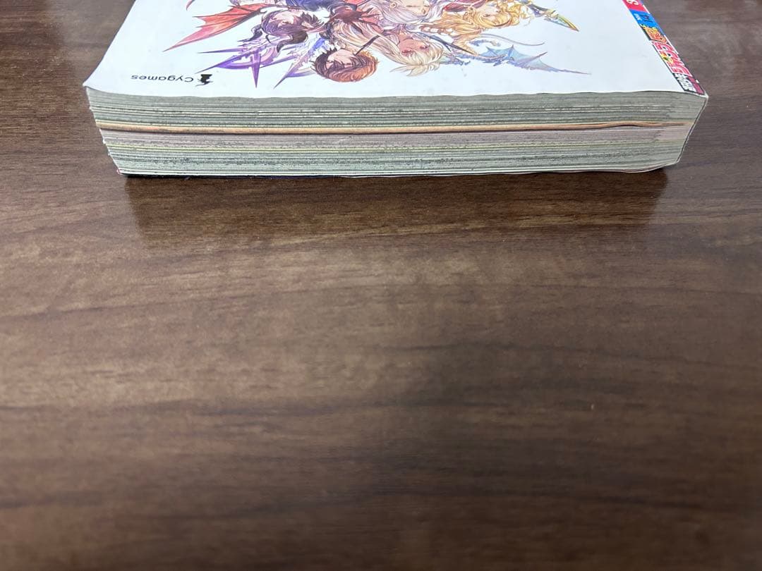 週刊少年ジャンプ　呪術廻戦1話掲載号