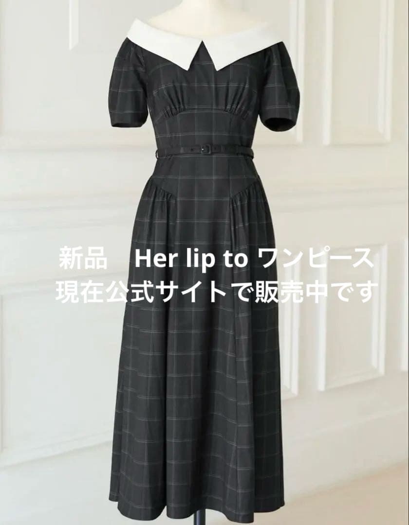 新品未使用Her lip to ワンピース ➕限定キーホルダー付き