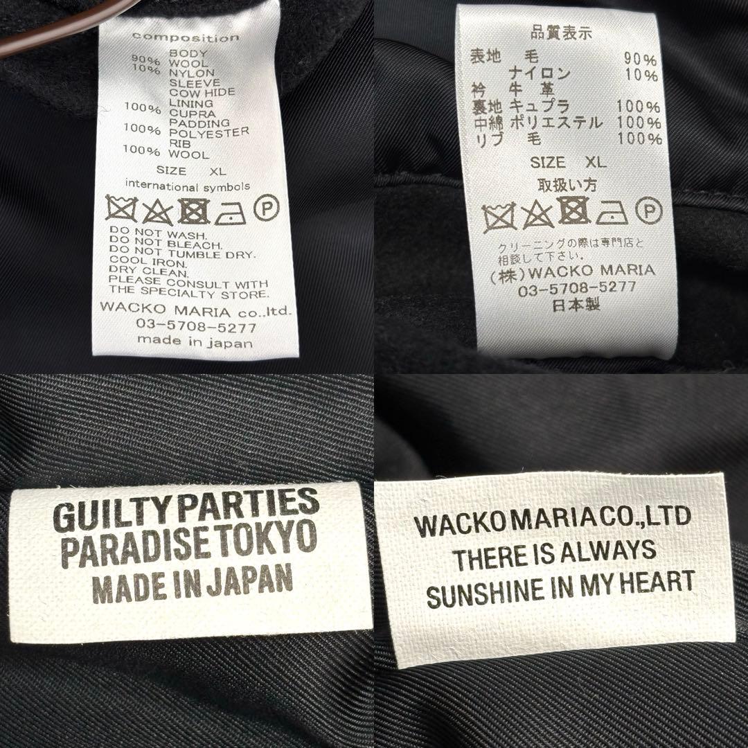 【希少 XL】WACKO MARIA ワコマリア VARSITY JACKET