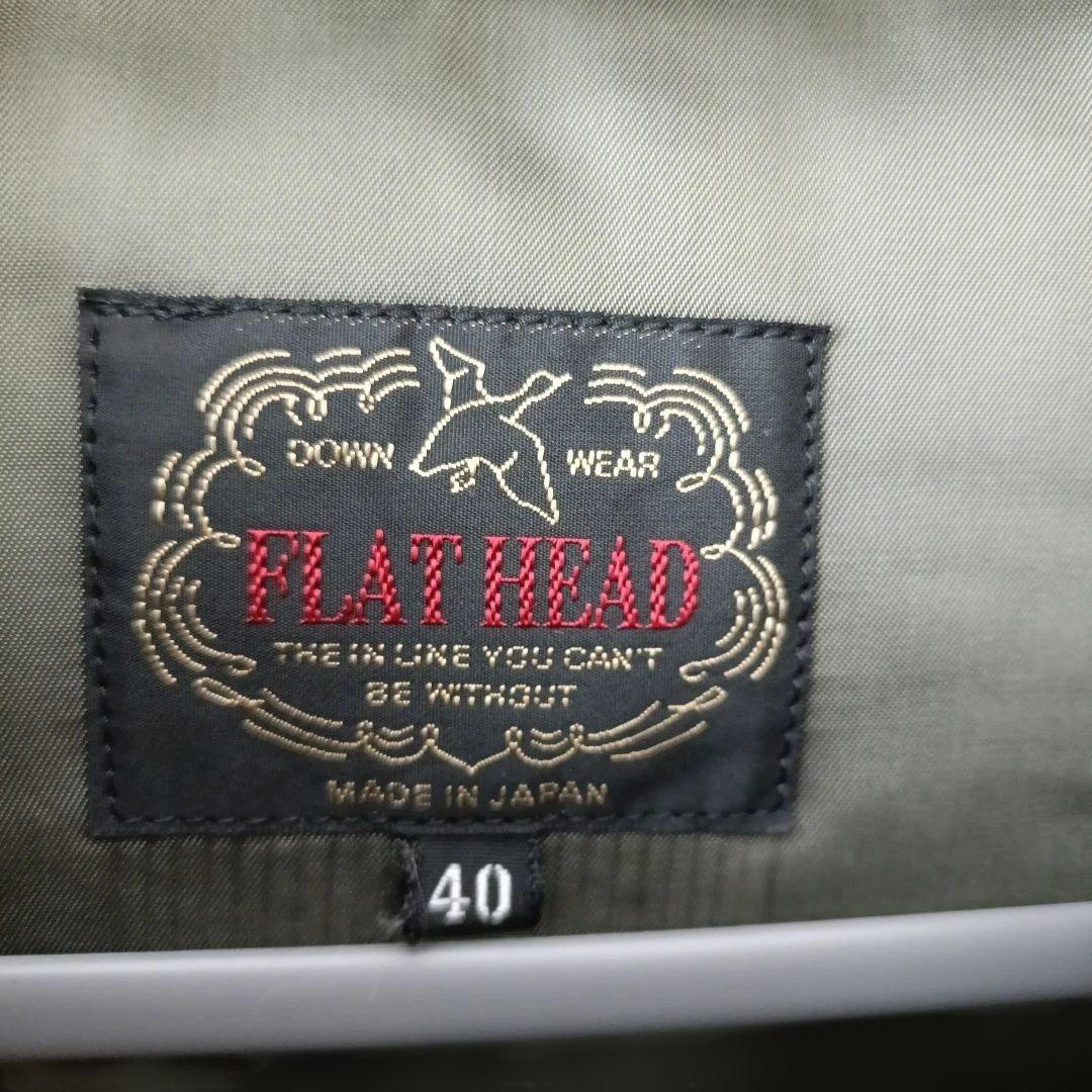 THE FLAT HEAD ダウンベスト オリーブグリーン サイズ40(L)
