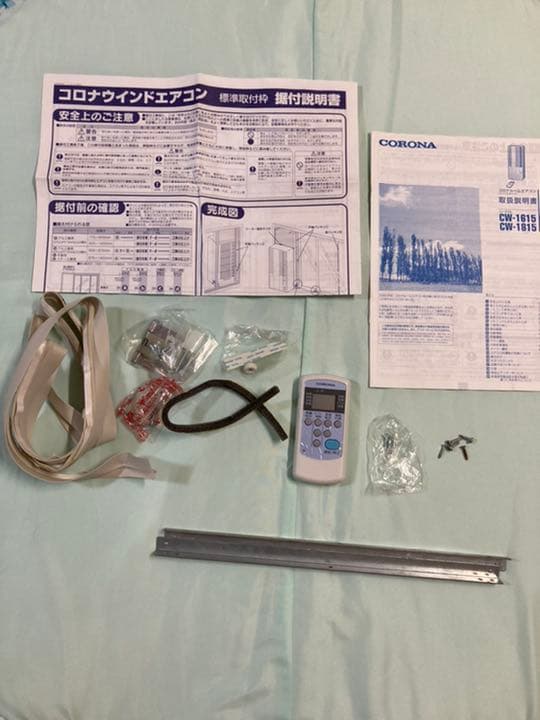 コロナルームエアコン　2015年度製　CORONA CW-1615(WS)