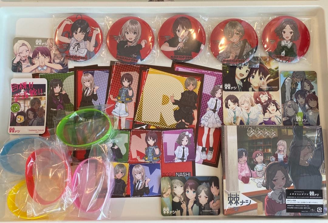 ガールズバンドクライ 棘ナシ アニメイト限定 超コンプリートセット
