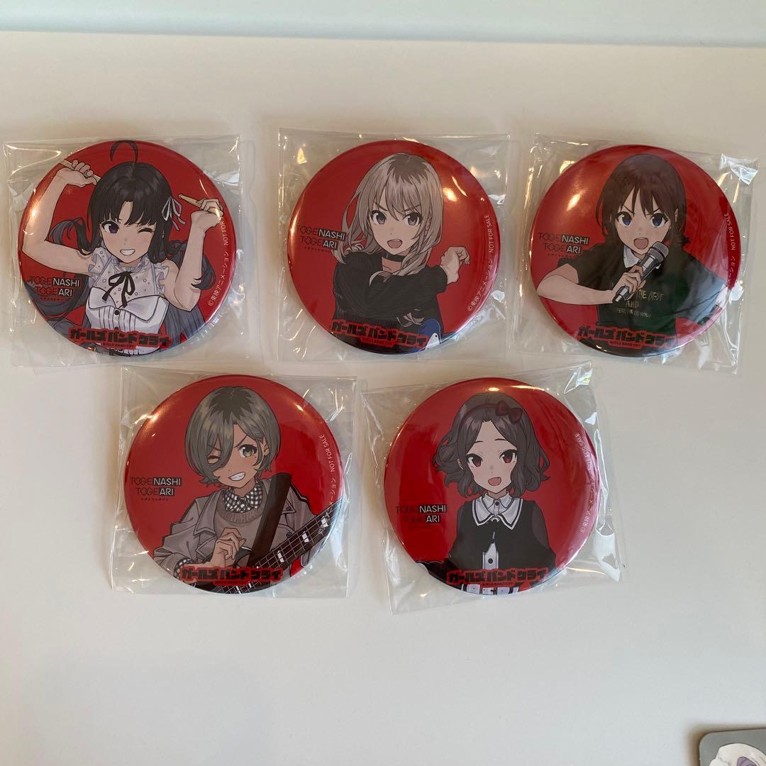 ガールズバンドクライ 棘ナシ アニメイト限定 超コンプリートセット