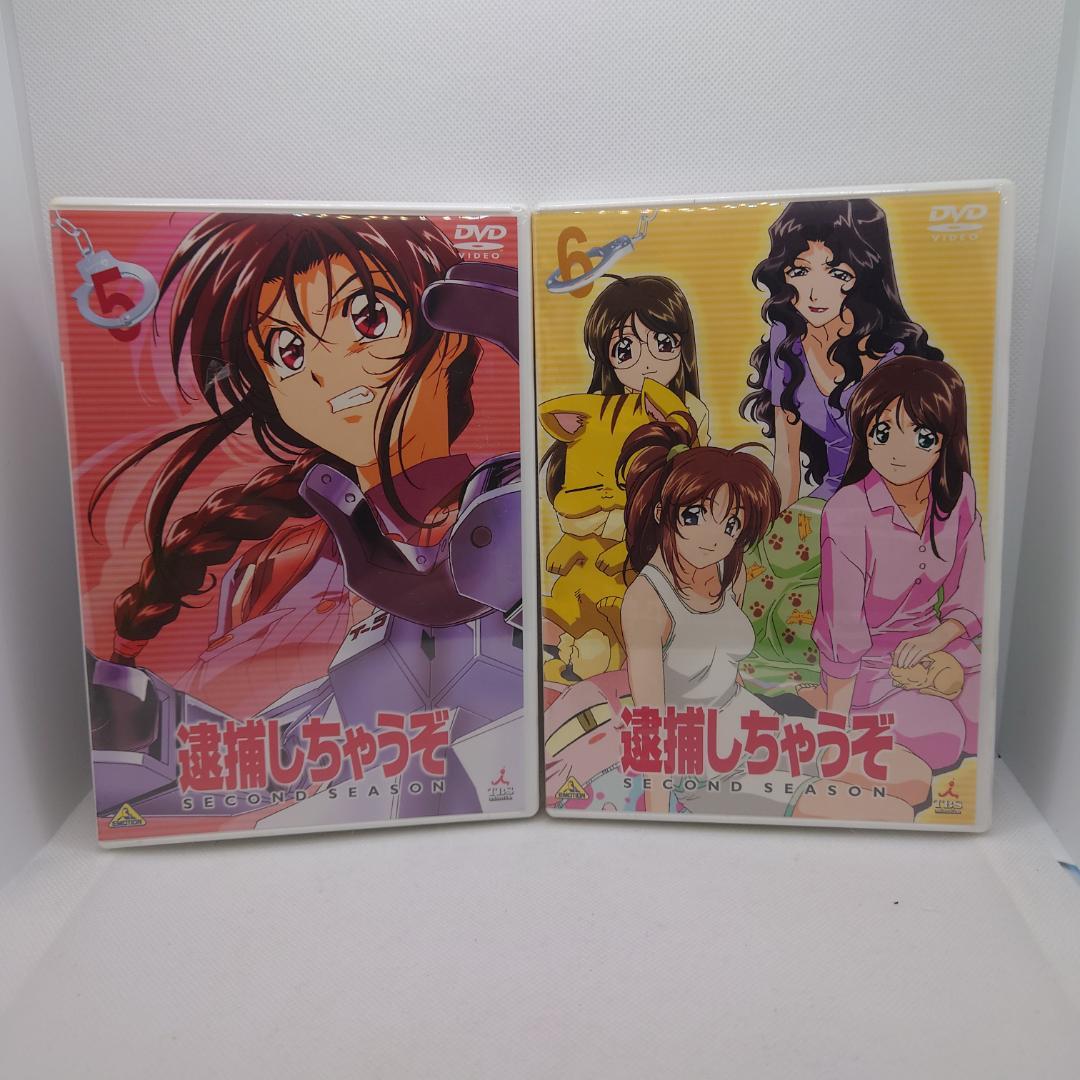 逮捕しちゃうぞセカンドシーズン 全9巻＋BOXセット