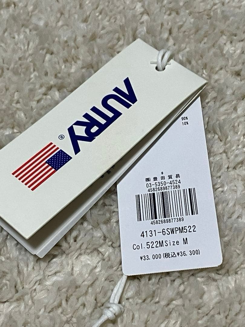 ★美品★ AUTRY ロゴスウェット　メランジ コットン