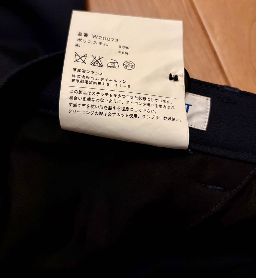 COMME des GARCONS SHIRT ギャバパンツ