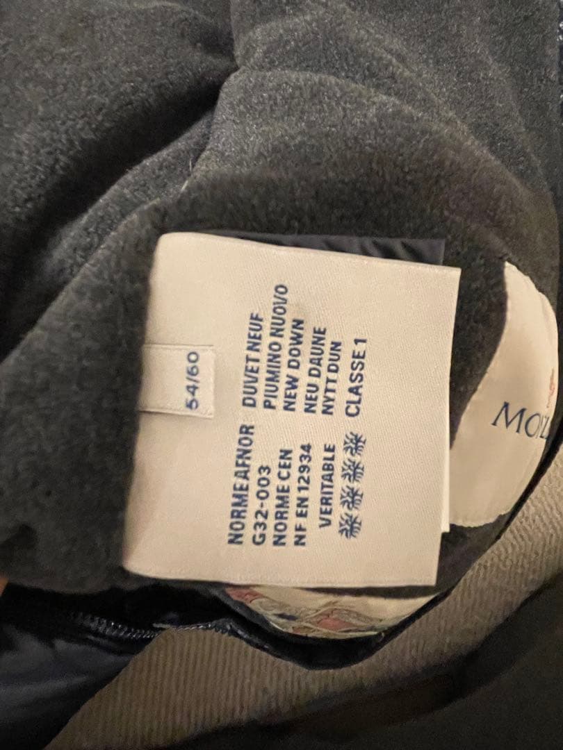 モンクレール　MONCLER　おくるみ　ブランケット　ダウン