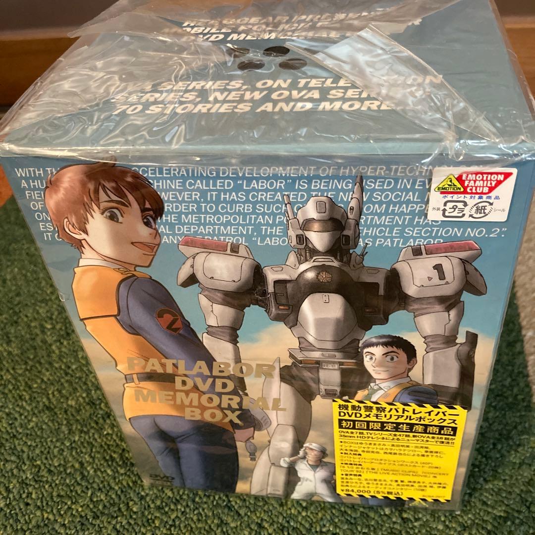 機動警察パトレイバー DVD メモリアルBOX〈初回限定生産〉希少品❗️