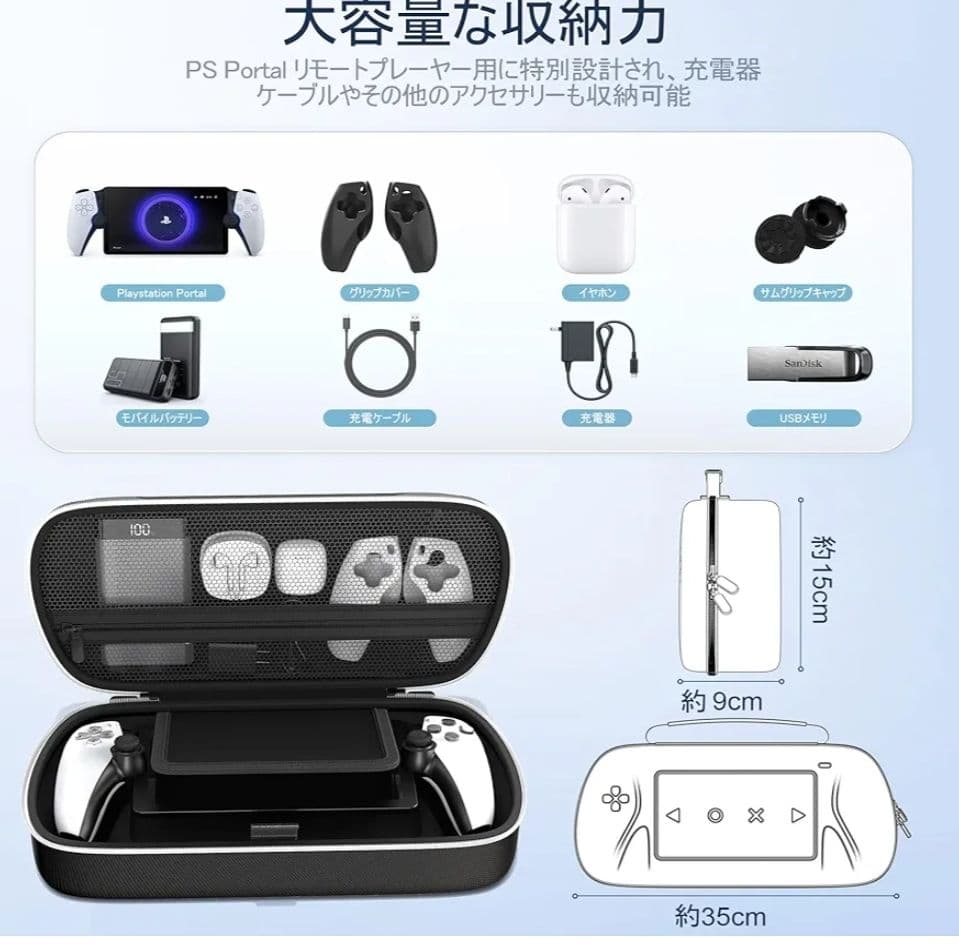 PlayStationPortal リモートプレーヤー ミッドナイト ブラック