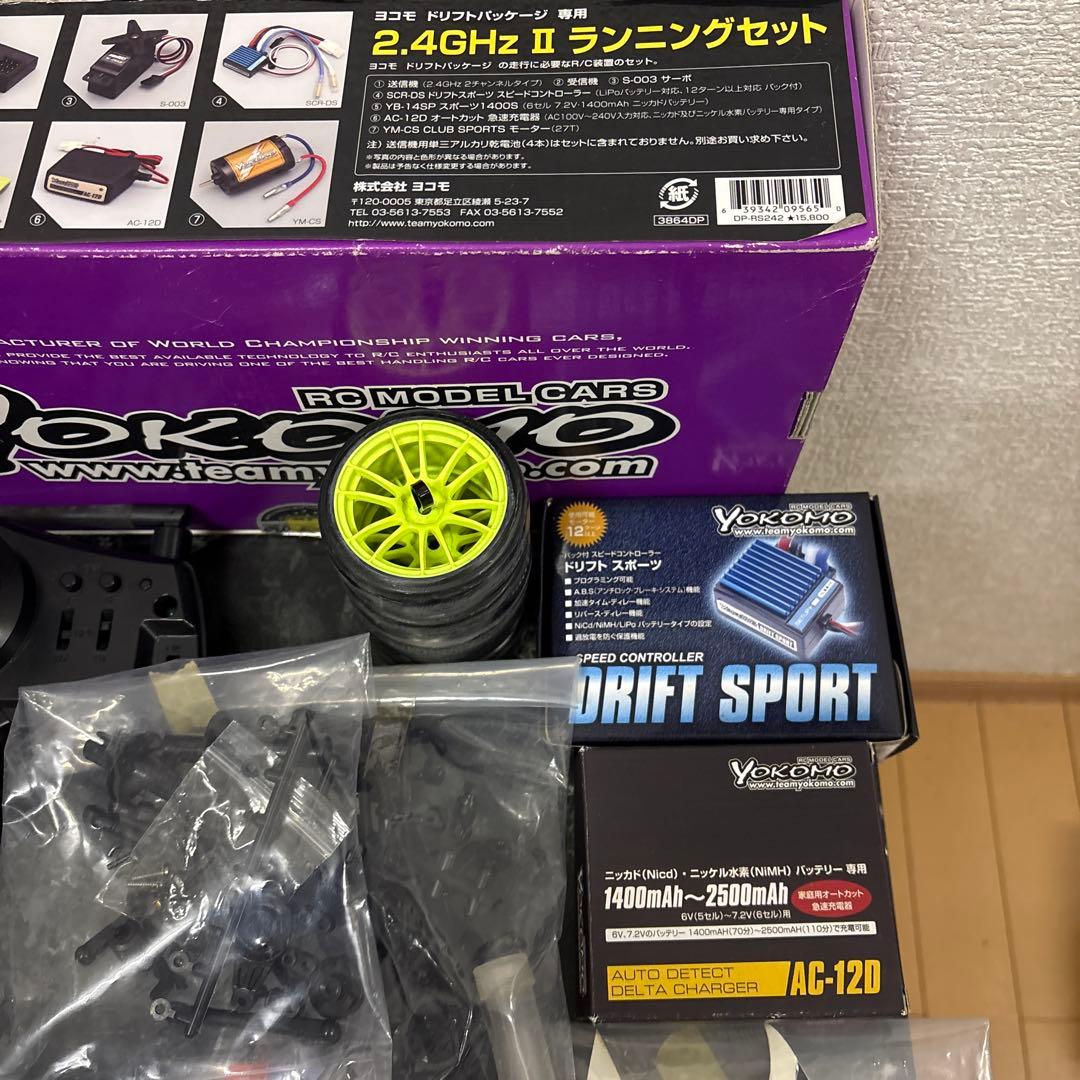 ヨコモ1/10ドリフトラジコン ドリパケ