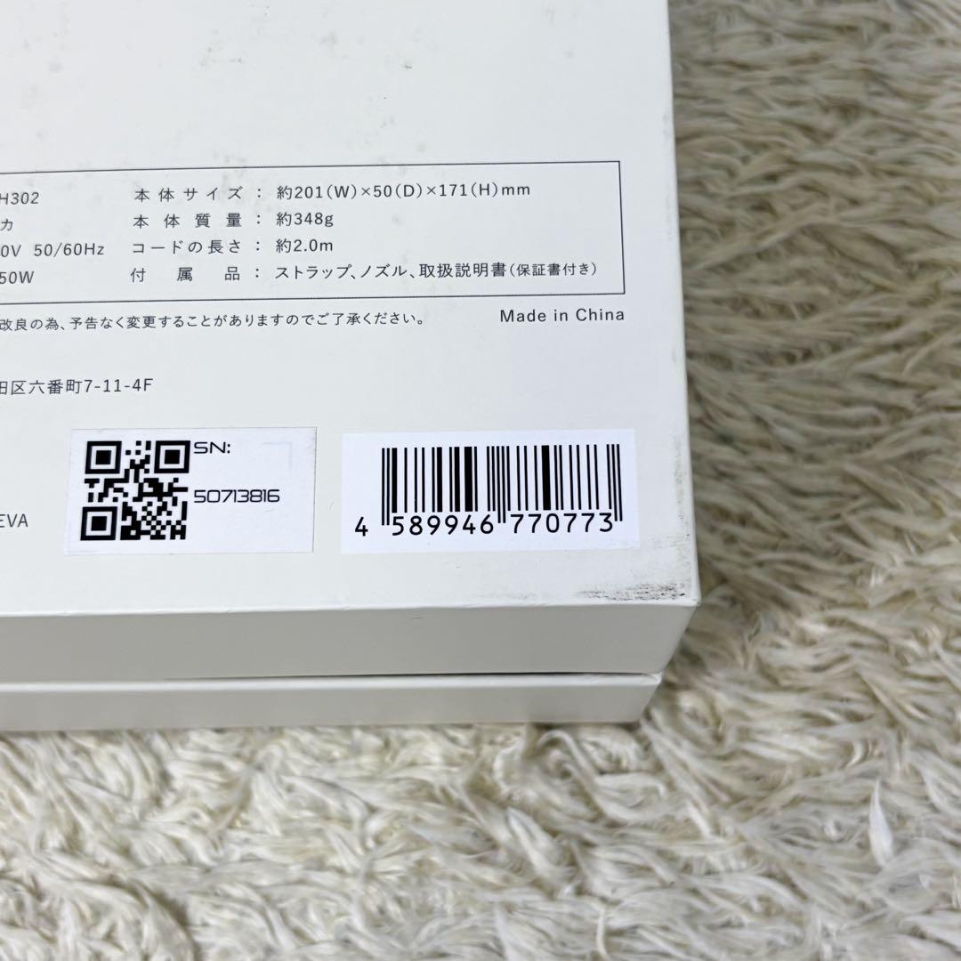 【未使用】キヌジョ 絹女 ヘアドライヤー KH302 モカ 大風量 速乾 ツヤ髪