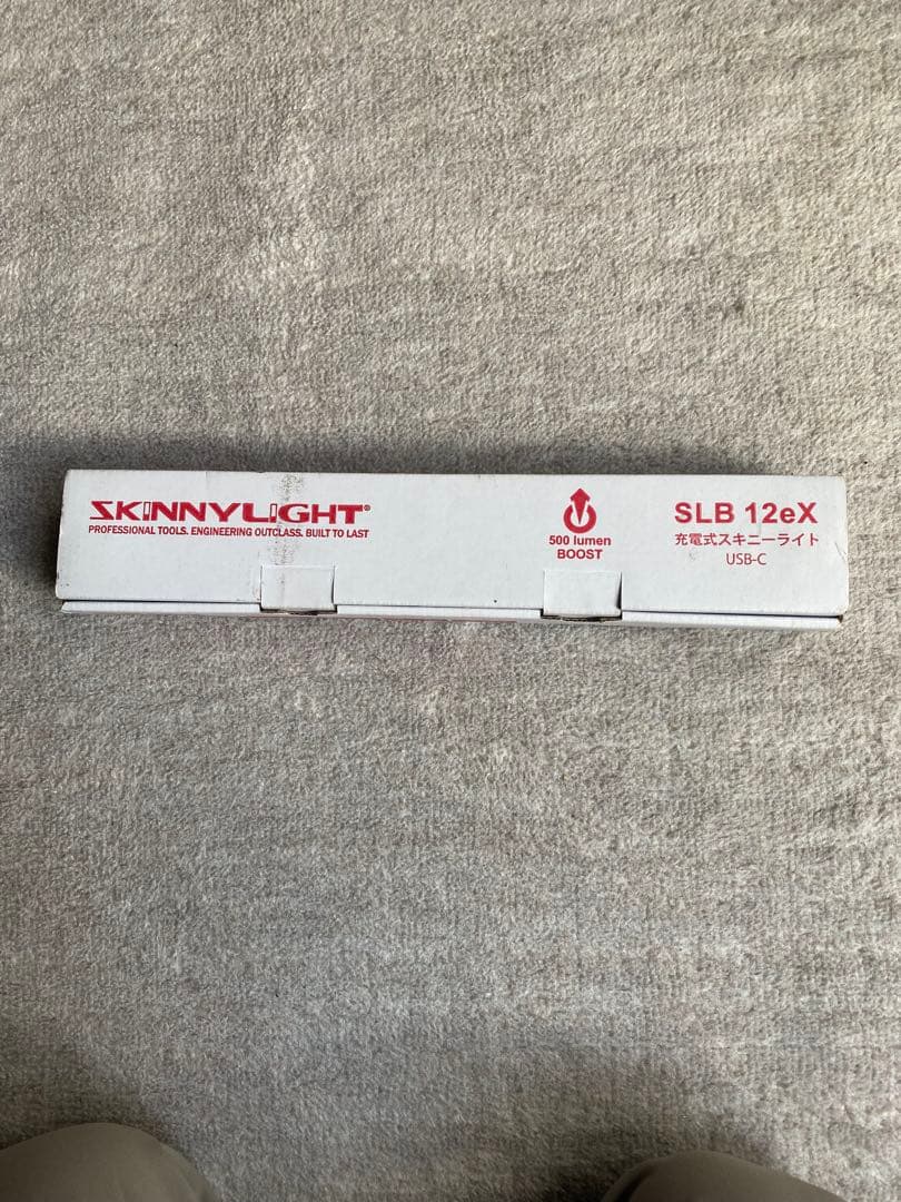 SLB 12eX USB充電式LED作業灯