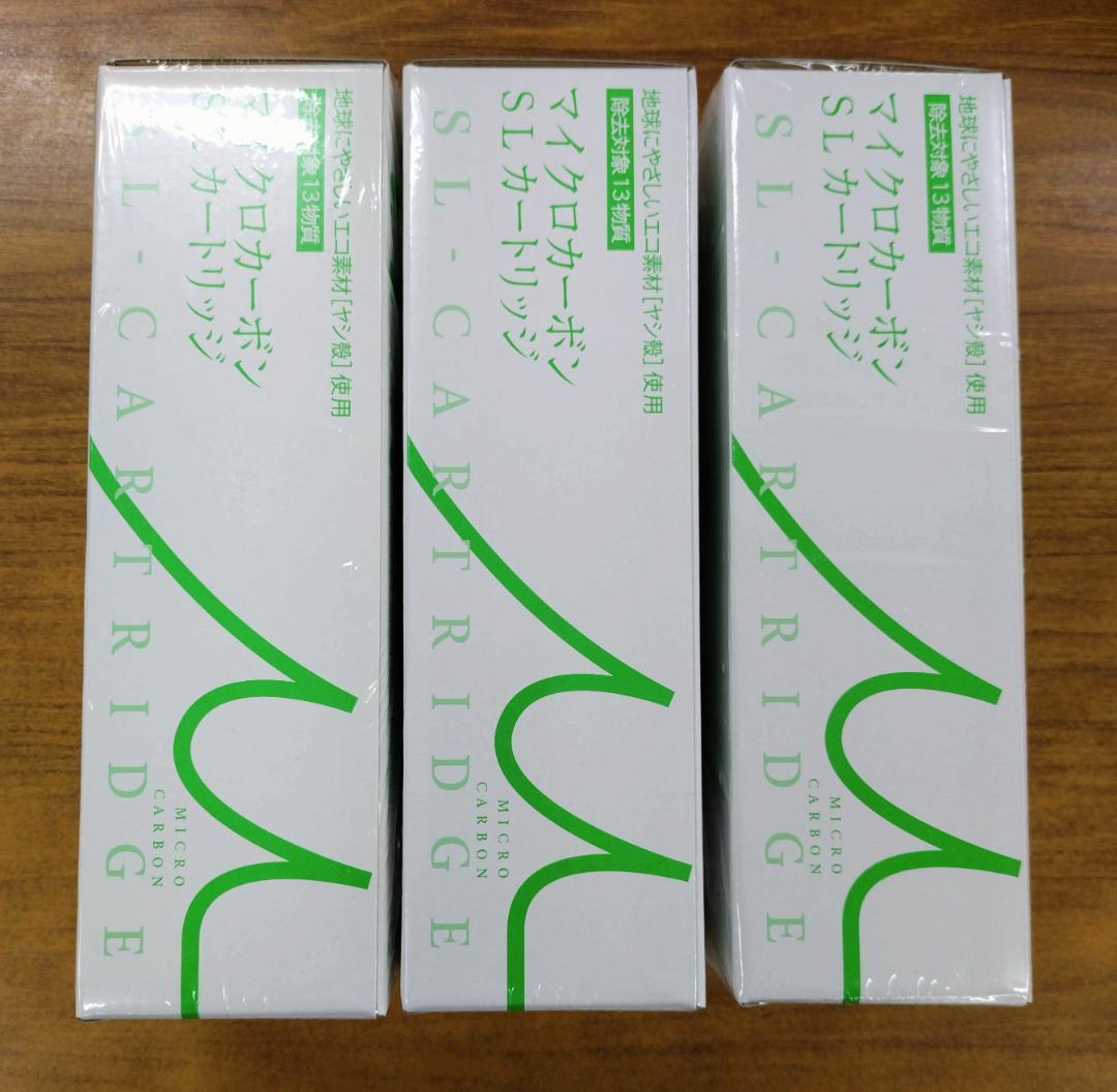 日本トリム トリムイオンスマート専用 カートリッジ 3本セット