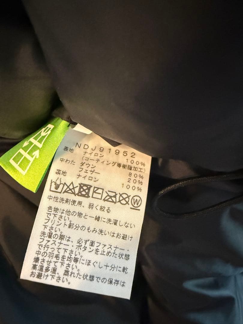 THE NORTH FACE キッズ　バルトロジャケット　サイズ140