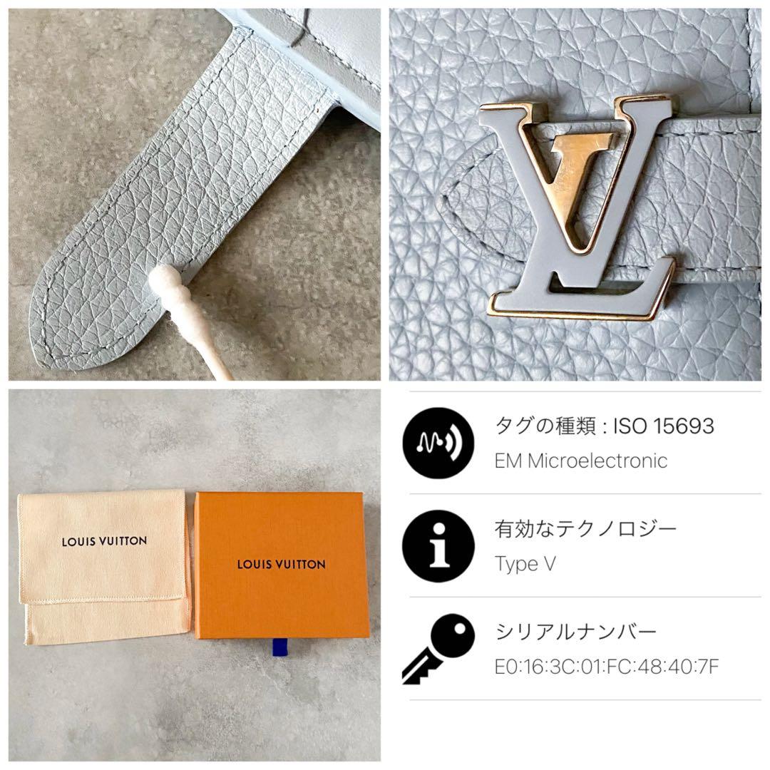 ルイ・ヴィトン トリヨン ヴェルティカルウォレットコンパクト 財布 箱 RFID