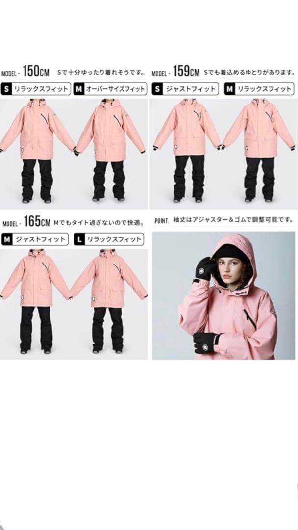 ボーディー　BOARDEE スキー　スノボウェア　上下