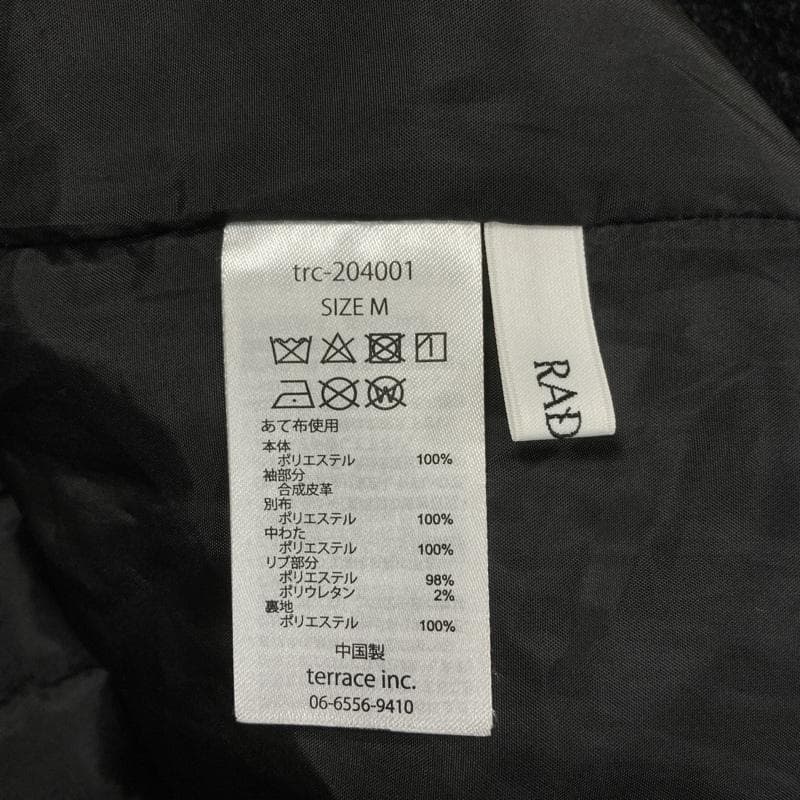 ラディエイト/異素材ミックススタンドカラーロングコート/オーバーサイズ