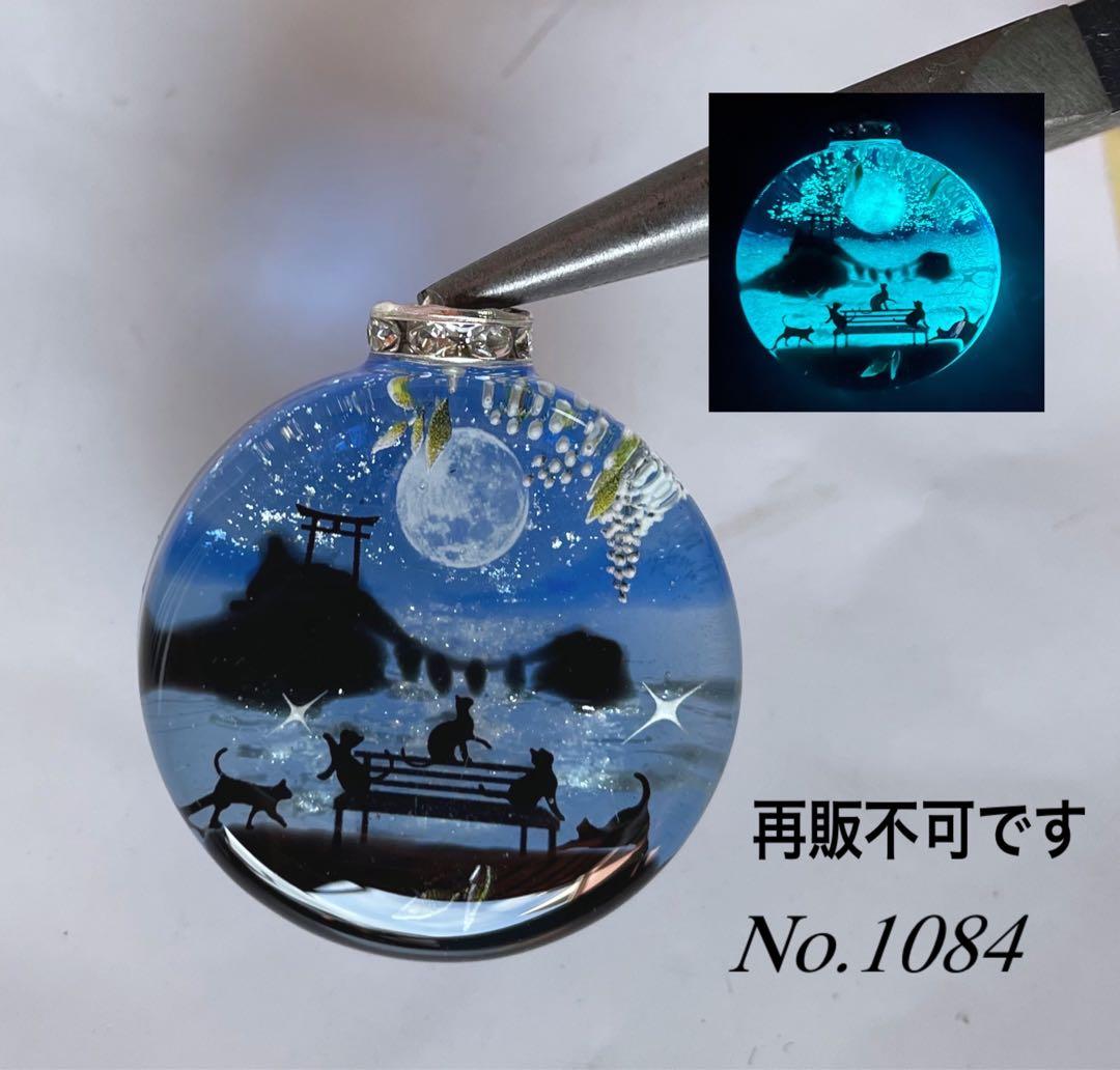 レジン/幻想の星空と子猫達　蓄光　オルゴナイトネックレス